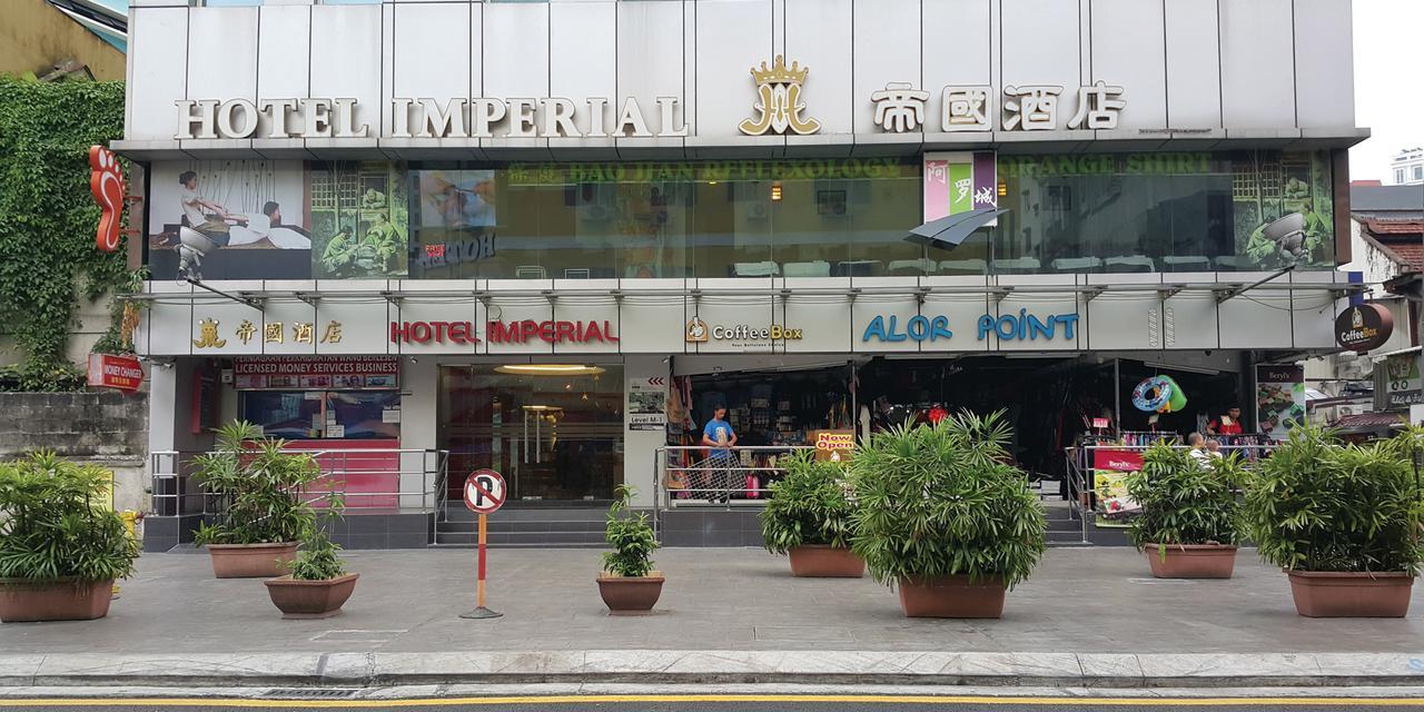 ホテル インペリアル クアラルンプール エクステリア 写真